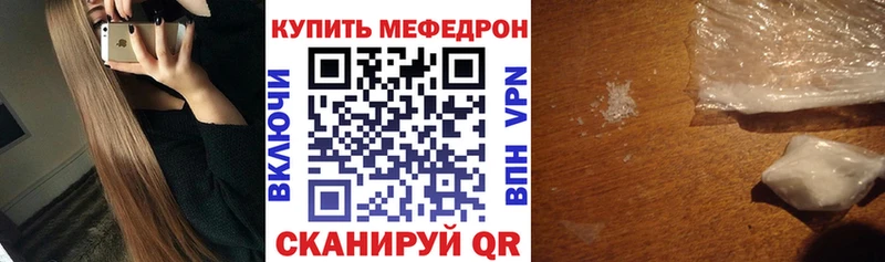Где найти наркотики Рошаль СОЛЬ МЕФ МДМА ГАШ