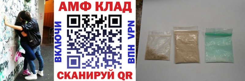 купить закладку  Рошаль  гидра сайт  Амфетамин Розовый 