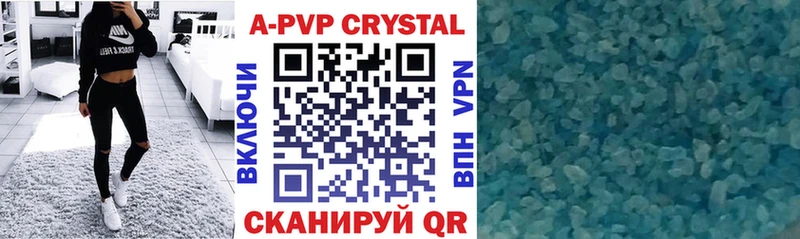 mega как зайти  Рошаль  Alpha PVP Соль 