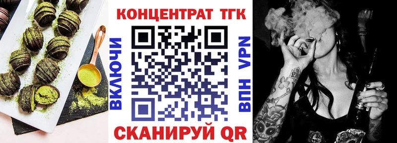 наркота  Рошаль  Еда ТГК марихуана 