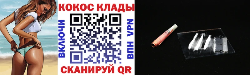 нарко площадка Telegram  Рошаль  Cocaine Боливия 