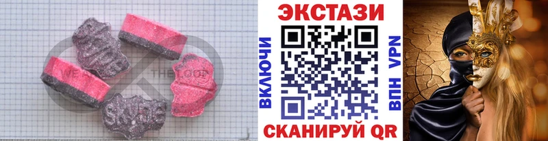 ЭКСТАЗИ VHQ  Рошаль 