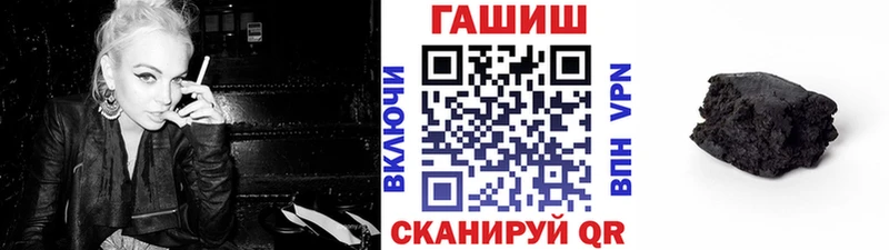 ГАШИШ гашик  где можно купить   Рошаль 