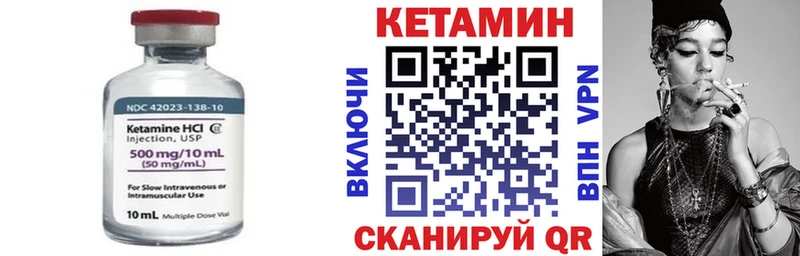 darknet наркотические препараты  Рошаль  КЕТАМИН ketamine  omg зеркало 