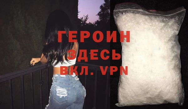метамфетамин Каменка