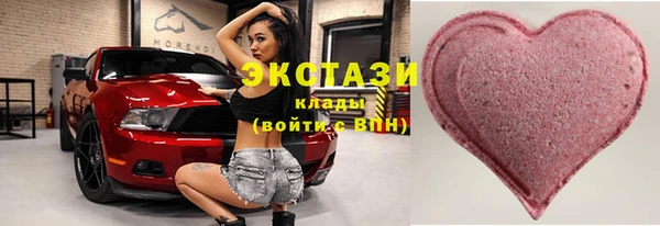 метамфетамин Каменка