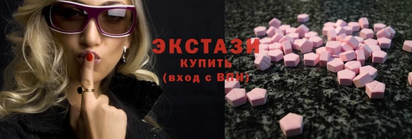 герыч Каменногорск