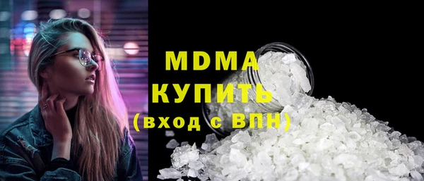 герыч Каменногорск