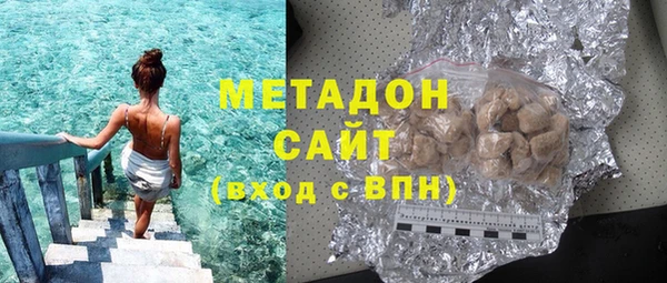 спиды Зеленодольск
