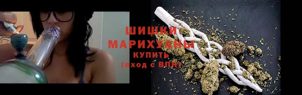 стафф Инсар