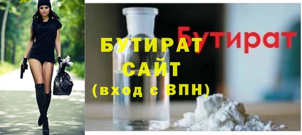 стафф Инсар