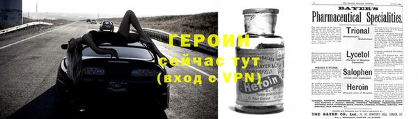 прущие крисы Инта