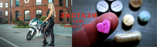 герыч Каменногорск