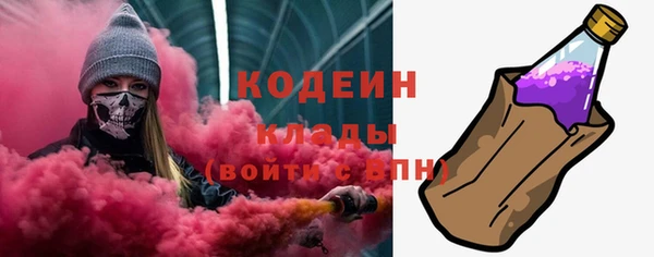 герыч Каменногорск
