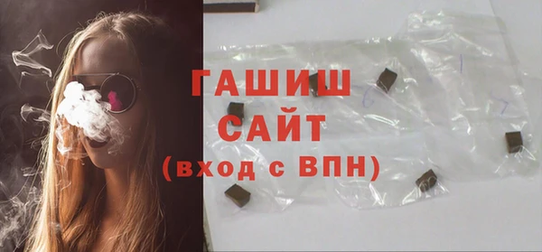 метамфетамин Каменка