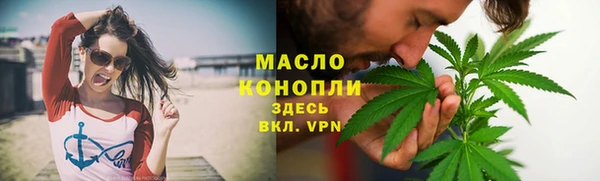 стафф Инсар