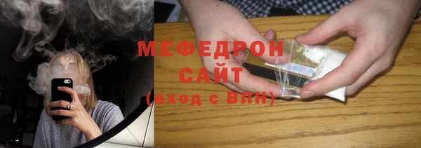 стафф Инсар