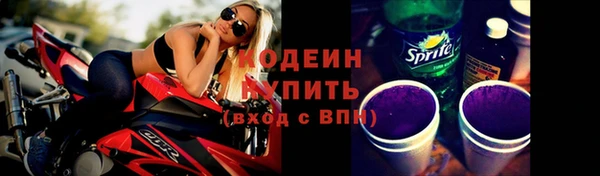 метамфетамин Каменка