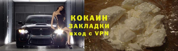 стафф Инсар