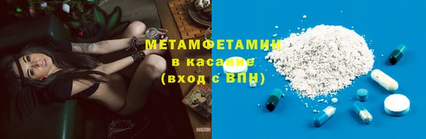 ALPHA-PVP Каменск-Шахтинский
