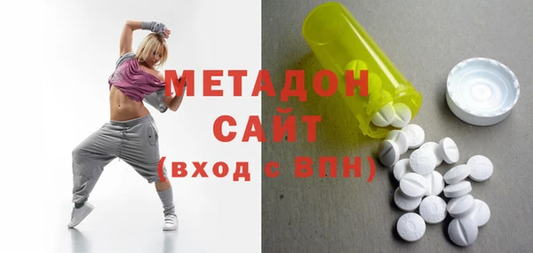 стафф Инсар