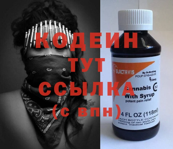 метамфетамин Каменка