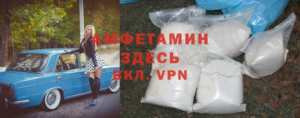 стафф Инсар