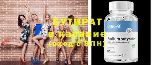 прущие крисы Инта