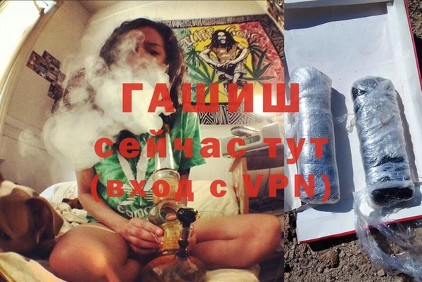 стафф Инсар