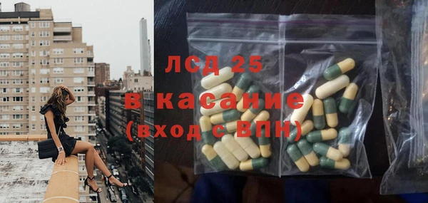 прущие крисы Инта