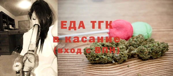 ALPHA-PVP Каменск-Шахтинский