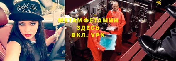 прущие крисы Инта