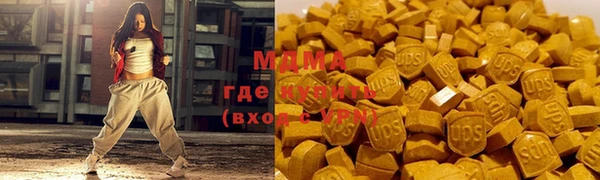 стафф Инсар