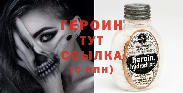 стафф Инсар