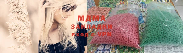 ALPHA-PVP Каменск-Шахтинский