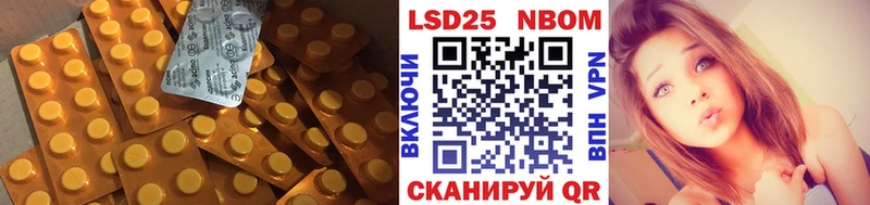 ЛСД экстази кислота  Рошаль 