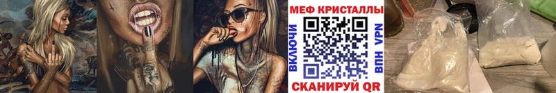 Меф мука  дарк нет как зайти  Рошаль  наркотики 