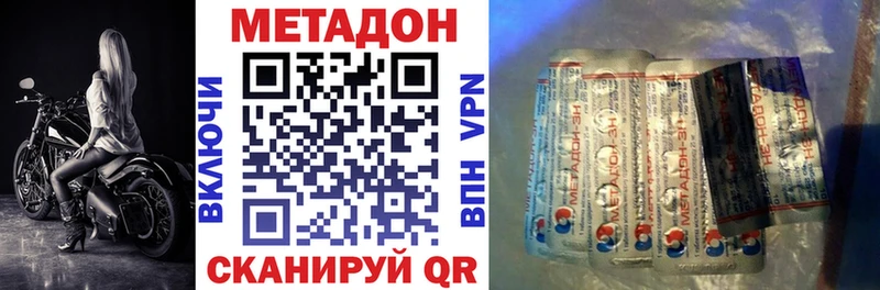 Метадон белоснежный  Рошаль 