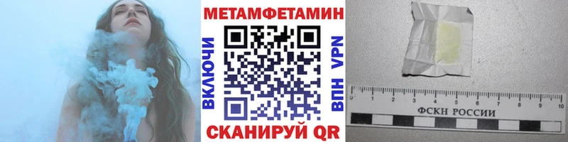 Первитин пудра  гидра онион  Рошаль 