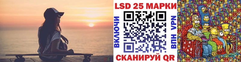 Наркотические марки 1,8мг  как найти наркотики  Рошаль 
